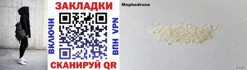 Наркошоп Колпашево OMG ссылка  Кокаин  Мефедрон  МАРИХУАНА  ГАШИШ  АМФЕТАМИН  Галлюциногенные грибы 