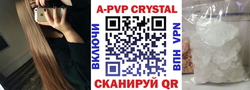 Альфа ПВП СК КРИС  где найти   Колпашево 