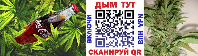 Еда ТГК марихуана  KRAKEN   Колпашево 