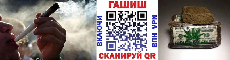 ГАШ Cannabis  mega вход  Колпашево 