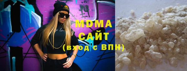 твердый Няндома