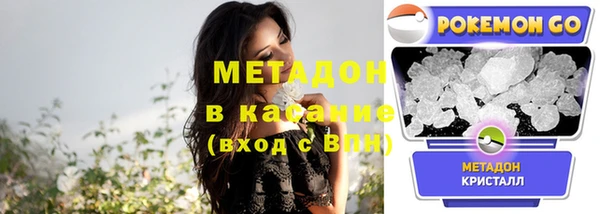 мескалин Осташков