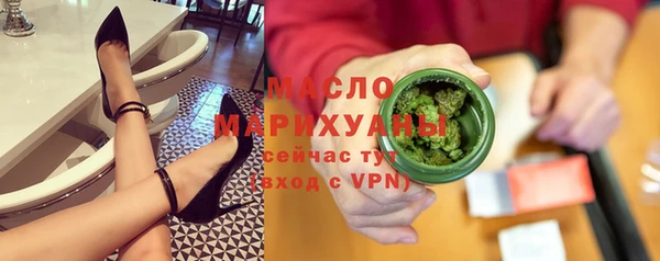 мескалин Осташков