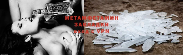 соль курить ск Осинники