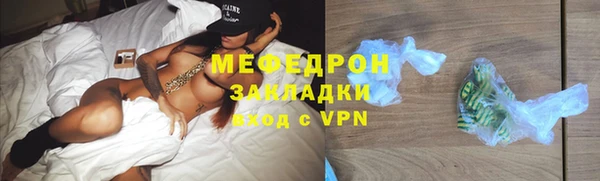 спиды Нязепетровск