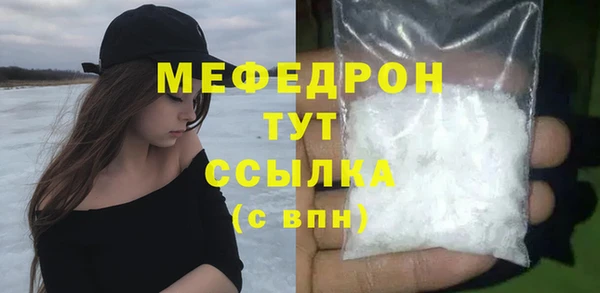 спиды Нязепетровск
