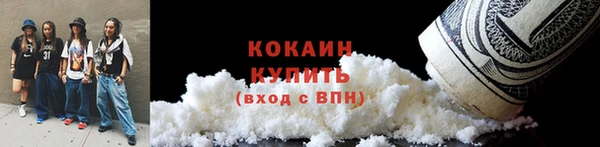 мескалин Осташков