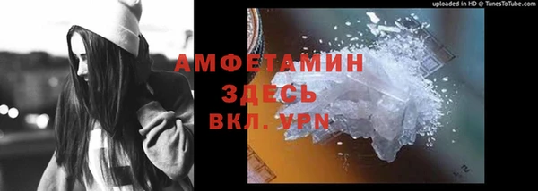 соль курить ск Осинники