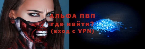 Альфа ПВП Нягань