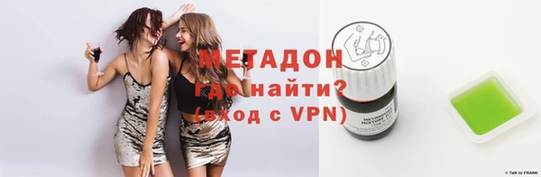 соль курить ск Осинники
