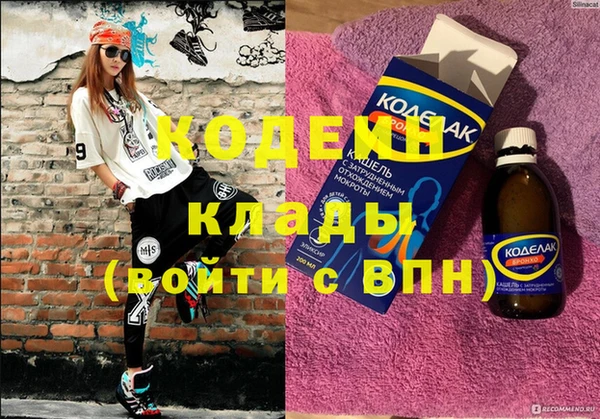 Альфа ПВП Нягань