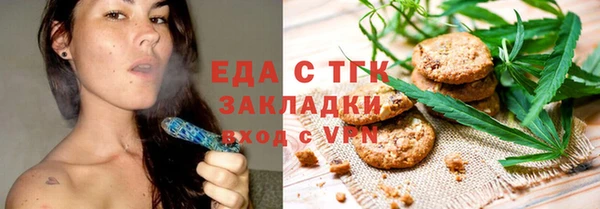 спиды Нязепетровск