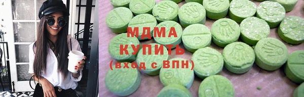 спиды Нязепетровск