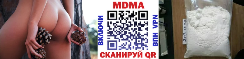 закладка  Колпашево  МДМА Molly 