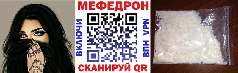 shop состав  Колпашево  МЯУ-МЯУ VHQ 