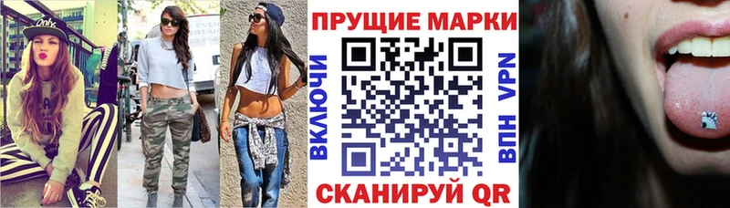 Марки NBOMe 1500мкг  Колпашево 