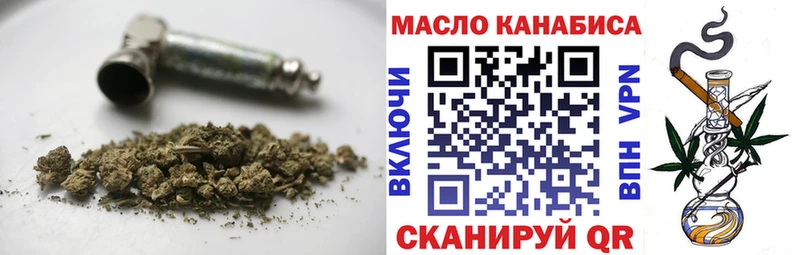 Дистиллят ТГК жижа  Колпашево 