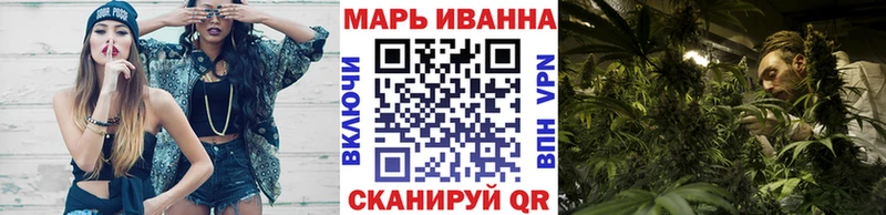 гидра вход где продают Колпашево Канабис VHQ